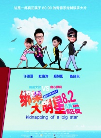 aaa在线观看高清免费